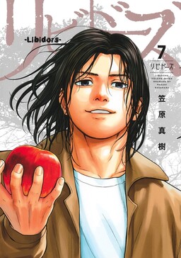 性色战记