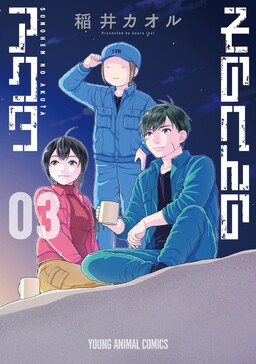 路边的草芥